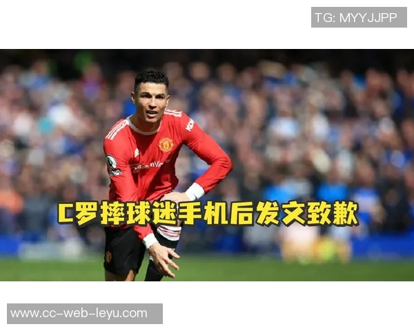 C罗过掉门将后未果倒地示意犯规引发争议球迷热议